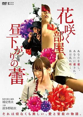 电影《捉妖记》海报